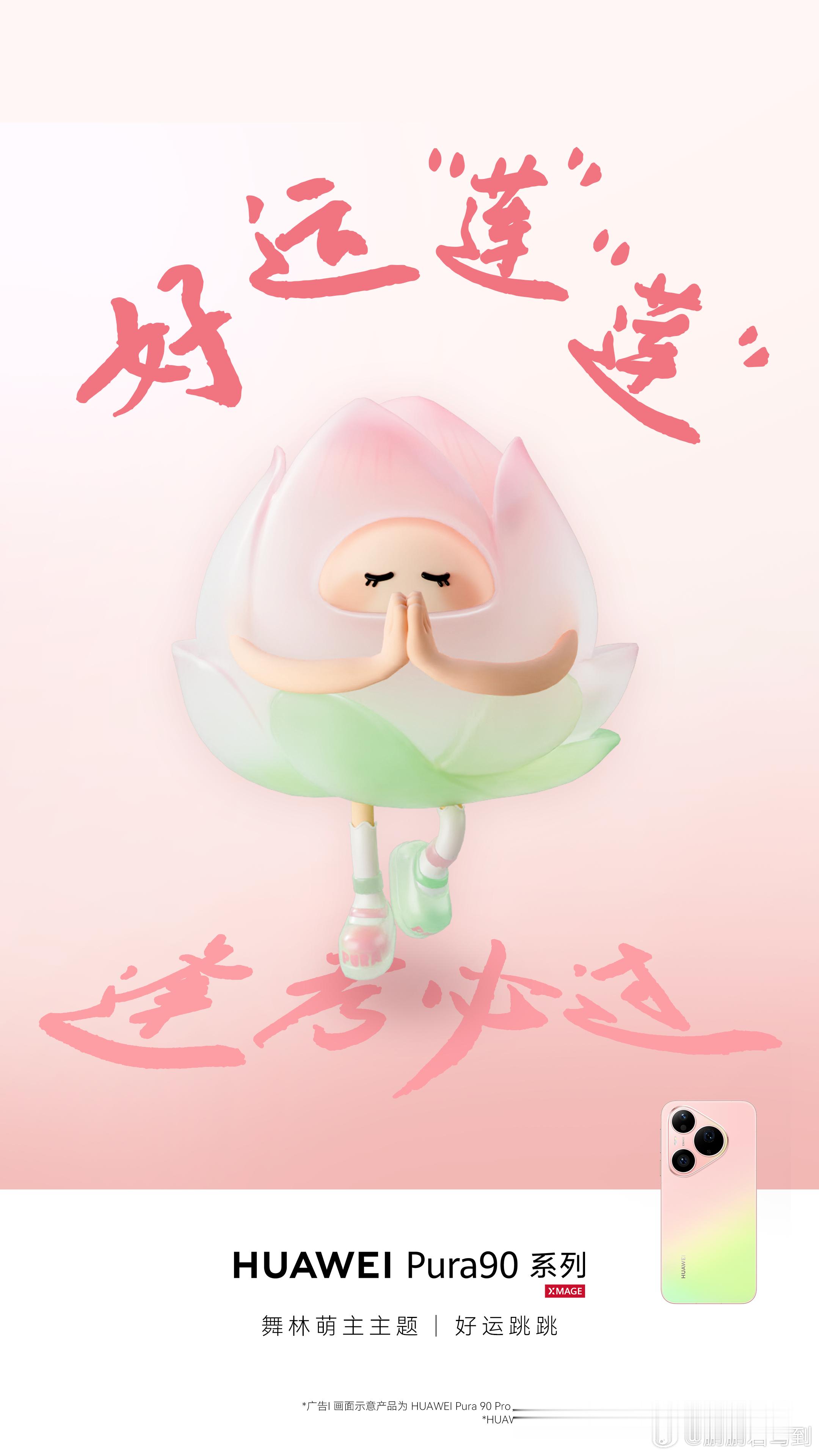 要高考了，舞林萌主也来送祝福了，好运跳跳祝高考学子们好运连连，前程似锦！！ 鸿蒙
