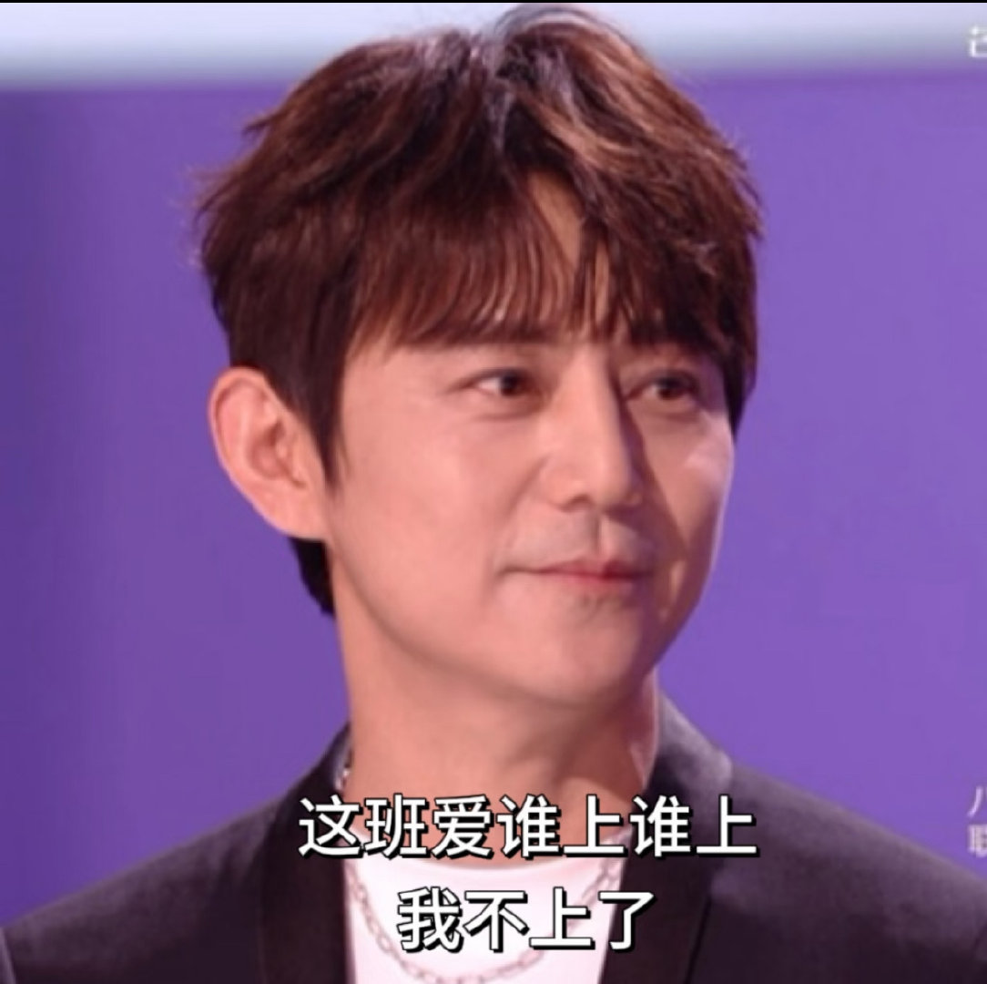 谁看了不笑？两魔丸联手起哄，何老师严肃人设直接崩塌！ 