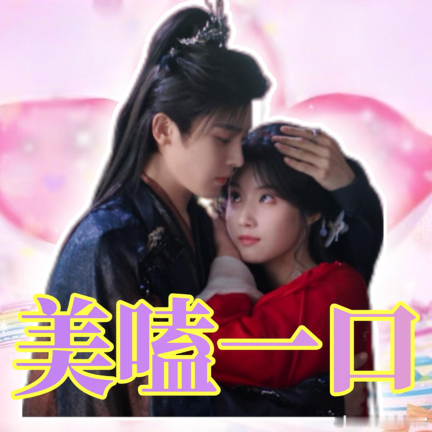 入青云饭送嘴边了 《入青云》里纪伯宰和明意在舞会上共舞，旋转间眼神交汇，仿佛整个