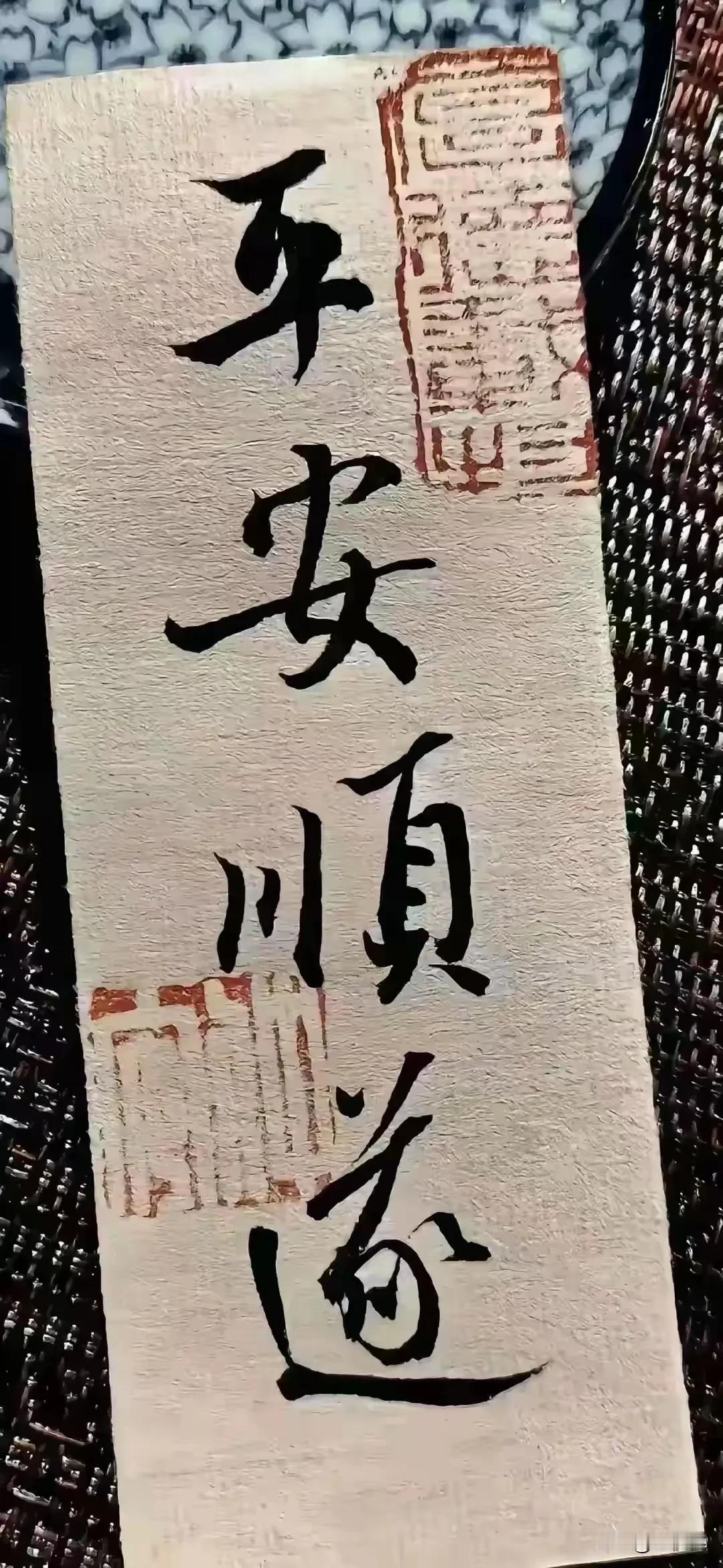 淡定的人不解释，因为问心无愧，明智的人不计较，因为看透人心，人一旦看透了，就会变