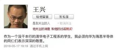 华为引爆科技圈，炸出来一堆造谣恶鬼！

中外媒体纷纷关注华为鸿蒙生态不断壮大之时