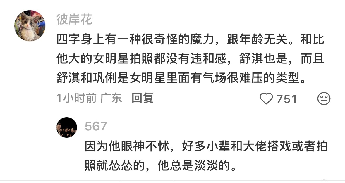 玺帝，年上年下都精彩[哆啦A梦吃惊] ​​​