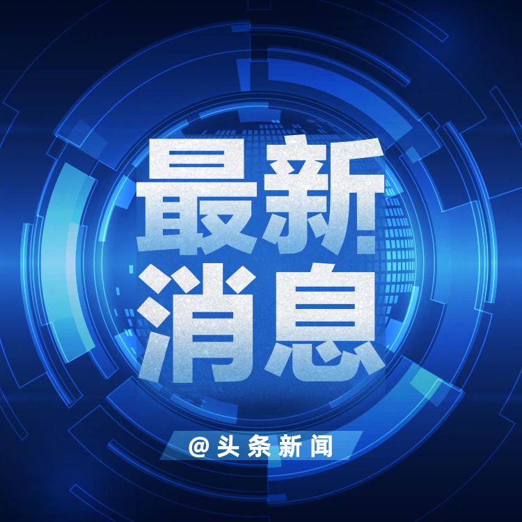 香港火灾已造成151人遇难【香港火灾搜救安置最新进展】香港特区政府12月1日下午