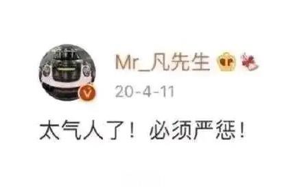 【#吴亦凡案二审维持原判#】赶紧从看守所进监狱踩缝纫机吧 ​​​