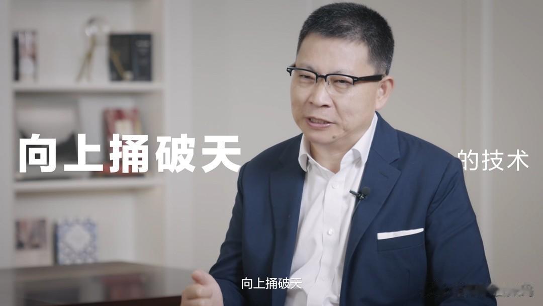 推测余承东说的华为Mate 50系列这项“向上捅破天”的新通信技术，很有可能就是