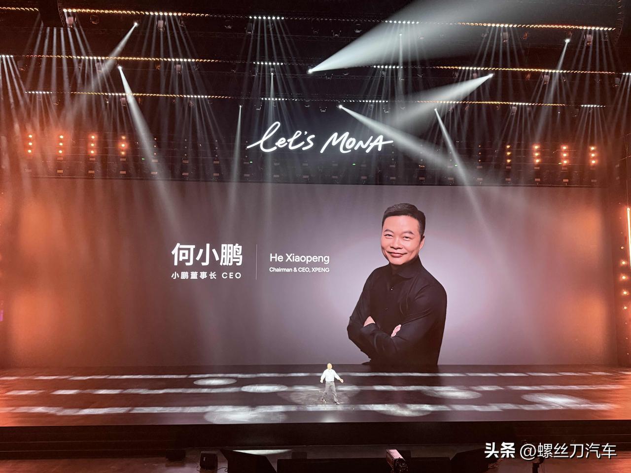 MONA的爆款
让何小鹏打鸡血一样开心！
爆款对于眼下任何一个车企都太重要了！！