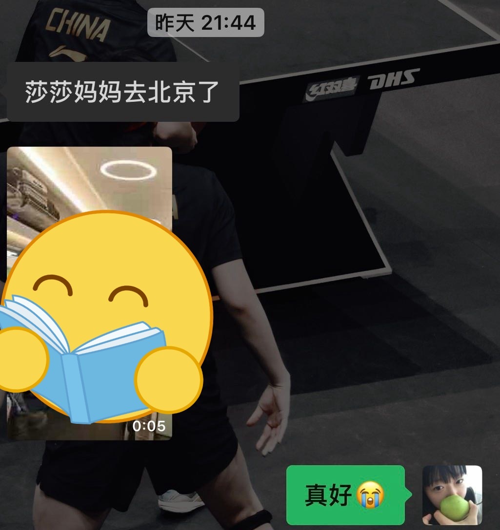 我就这样早早吃到了这口 但是没反应过来。 