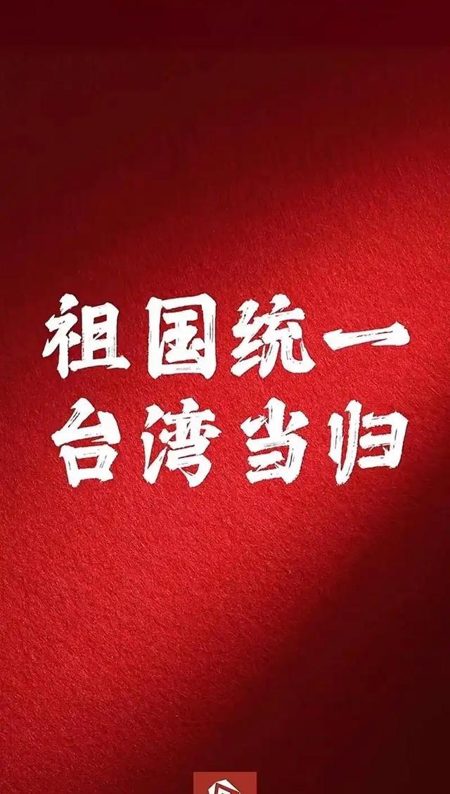 很多人总问，大陆实力这么强，为啥不直接武力收台？今天把话说透：我们不打，不是不敢