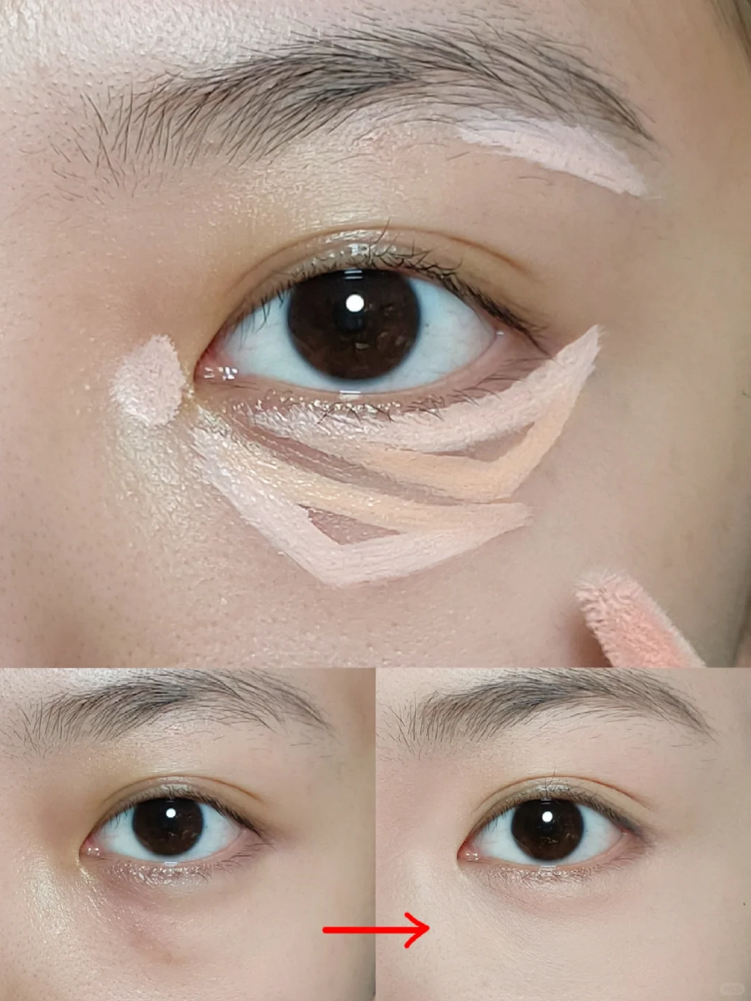 黑眼圈法令纹遮瑕提亮，保姆级教程有手就会