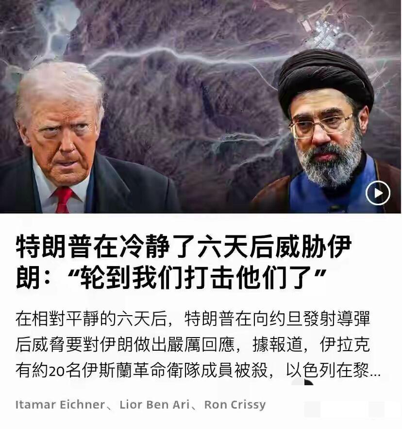 美军正在对伊朗进行空袭，两个特点，告诉伊朗应该怎么打！

​2日，美军中央司令部