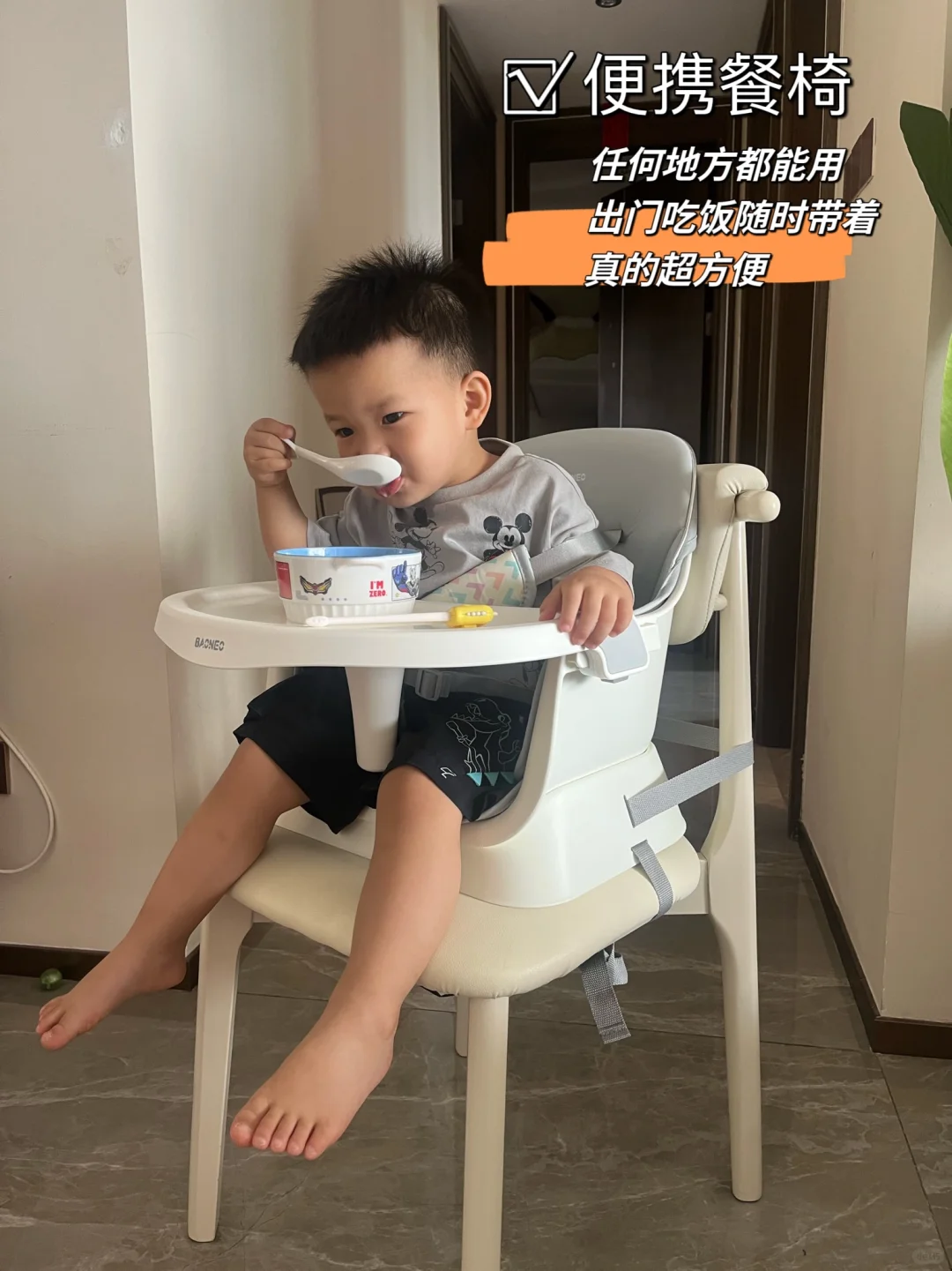太后悔了❗️这个宝宝餐椅才是真的一步到位❗️