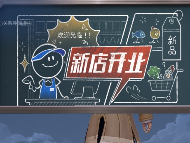 原来诸葛亮的黑板又又更新了小鱼儿和小黄鸡=虞姬，推车里的大白菜和问号鸡=蔡文姬，