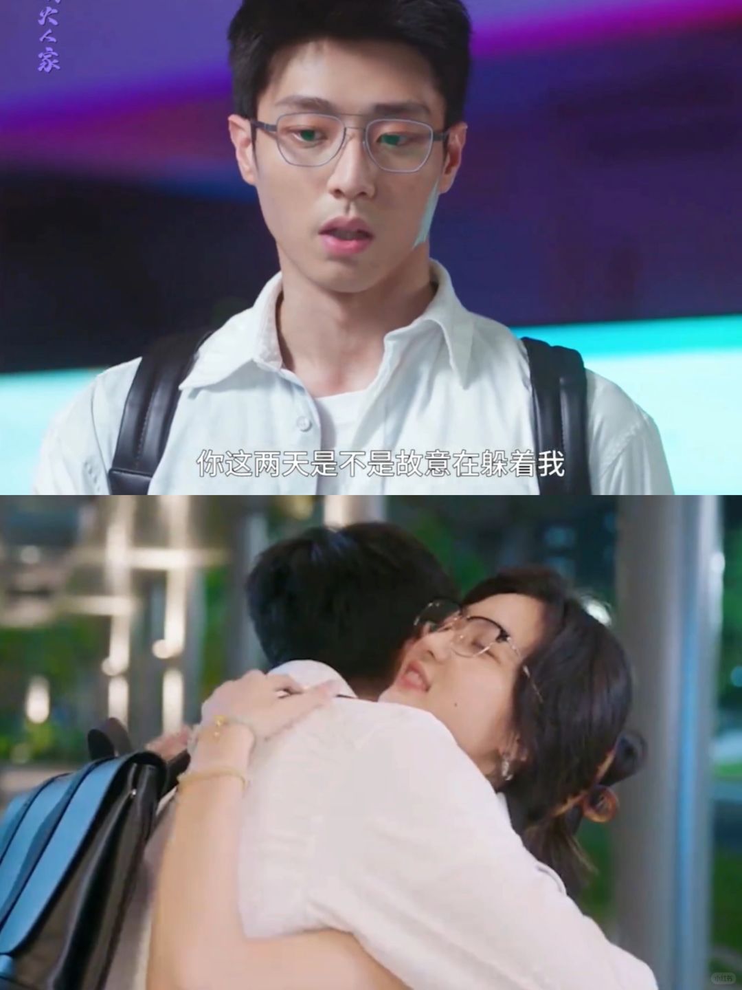 娜娜赌气不回家 一句抱抱求和好💗