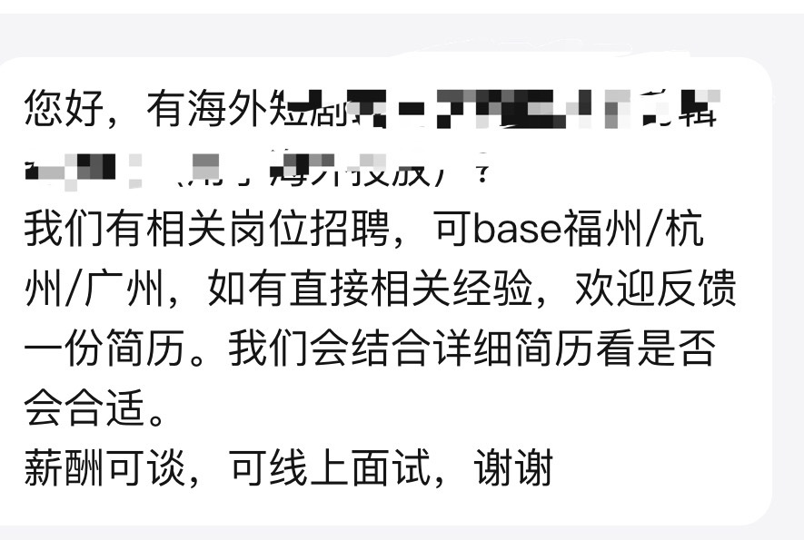 你觉得我在这几个地方吗就一直发一直发 