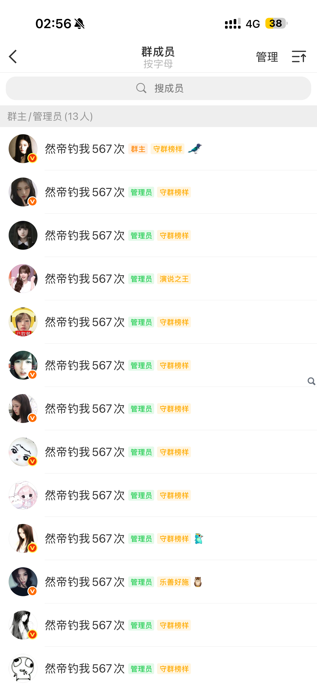 大姐。 
