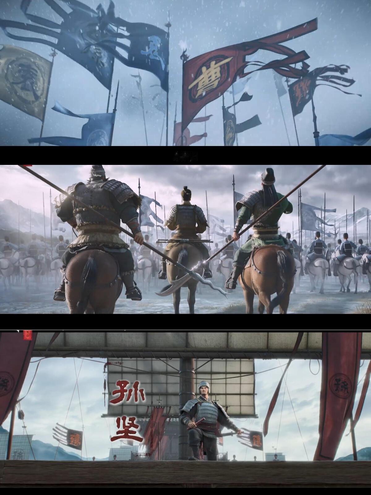 外国人最认的中国ip是三国三国的国际牌面有多足？提Three Kingdoms，