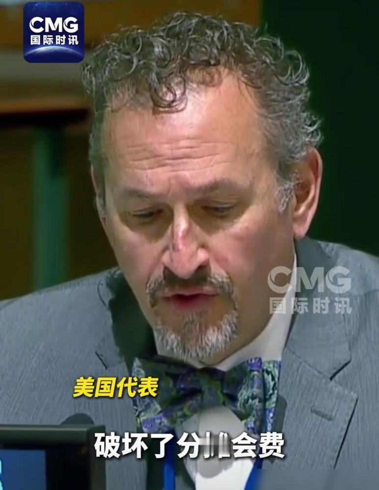 美国代表在核条约会议上，指着中国鼻子说：你们经济涨了30年，怎么才交0.91%的
