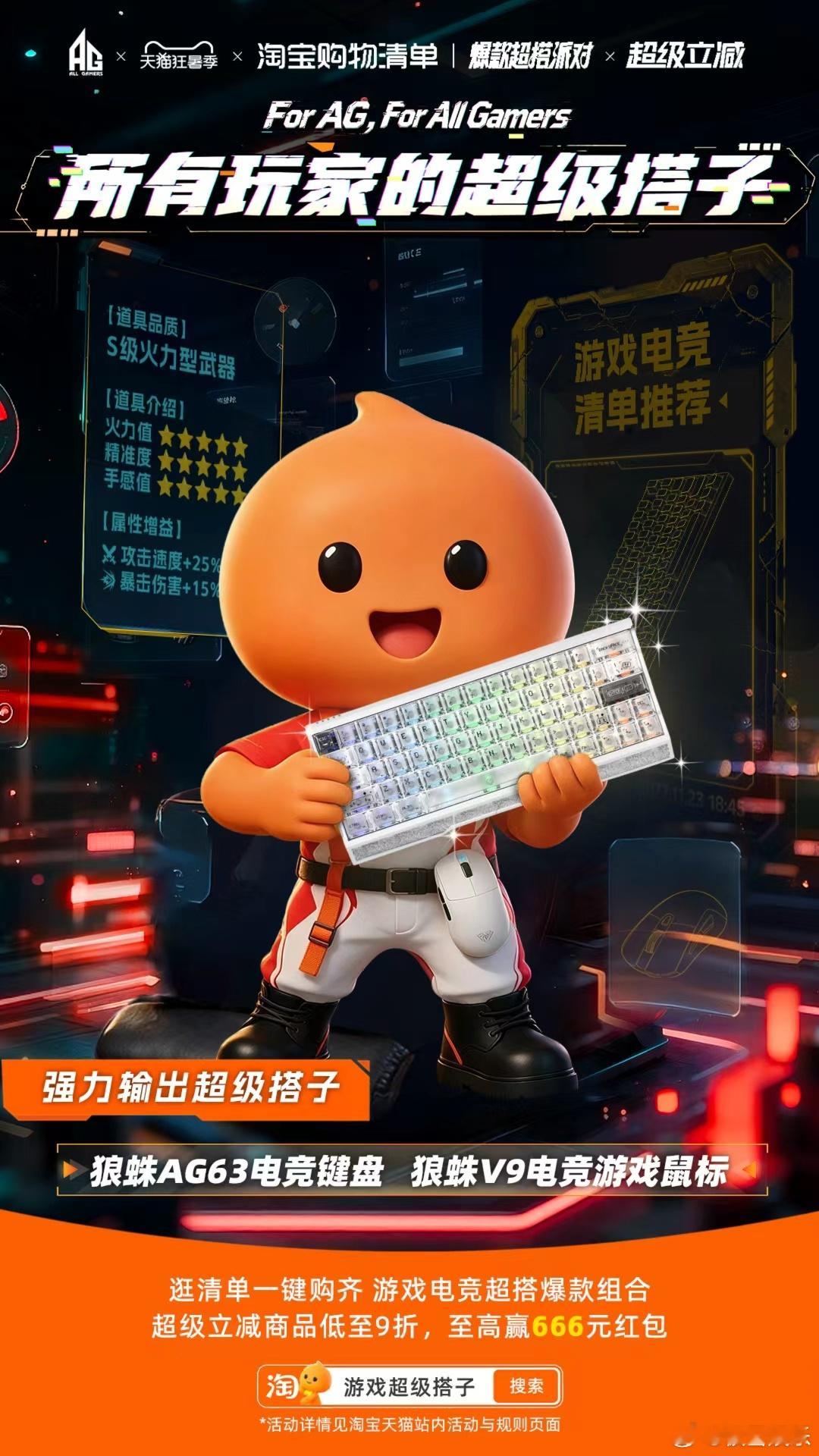 AG复活赛首鸡AG拿下复活赛首鸡太振奋！长时间观赛久坐腰酸，打算改造桌面、换新懒