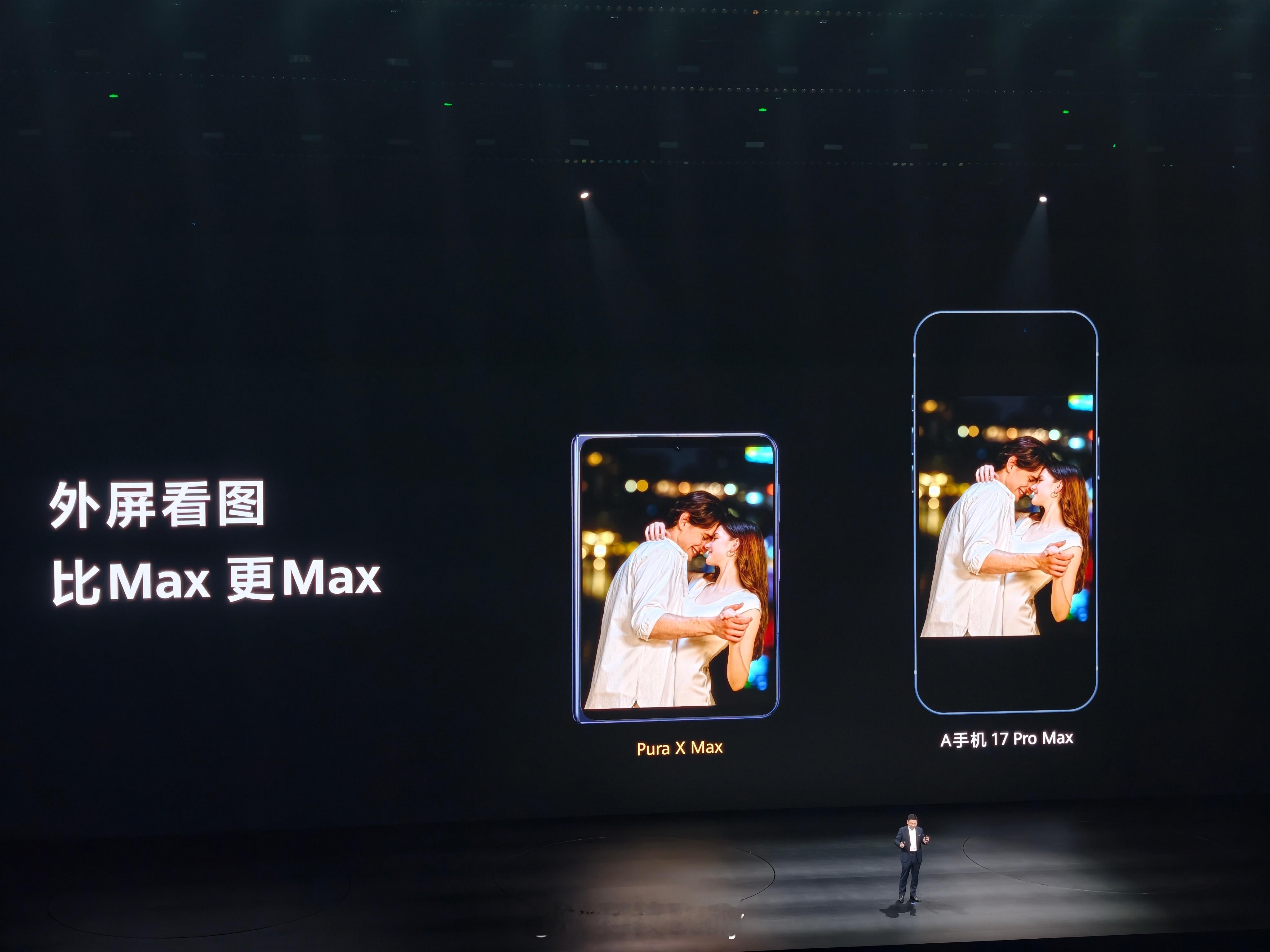 内外都阔，真的大！设计灵感源自于A4纸，内外都很大。阔折叠沉浸感拉满，左右图文大