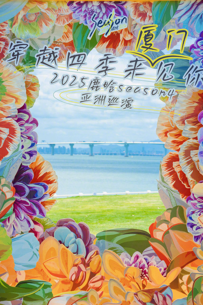 鹿晗透卡 鹿晗惊喜已提前送达下一站 鹿晗透卡，惊喜已提前送达下一站，咱就说小伙伴