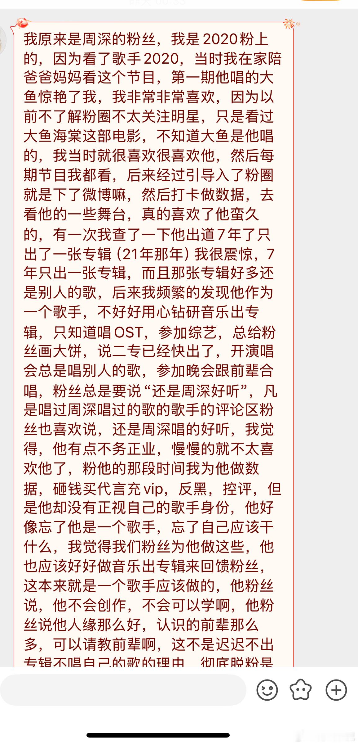 不好意思忘了发脱粉搞了，补上。 