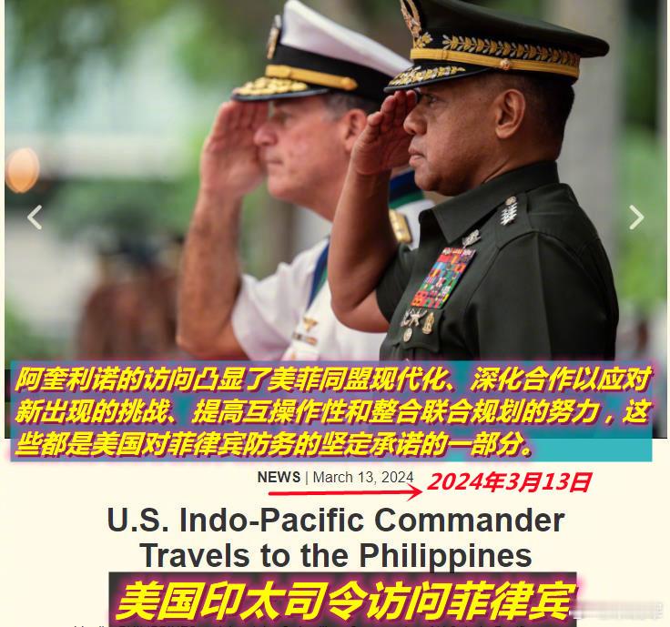 图1/2：今年3~5月，美、菲没少在军事合作上靠近中国台湾省“秀恩爱”；图3：6