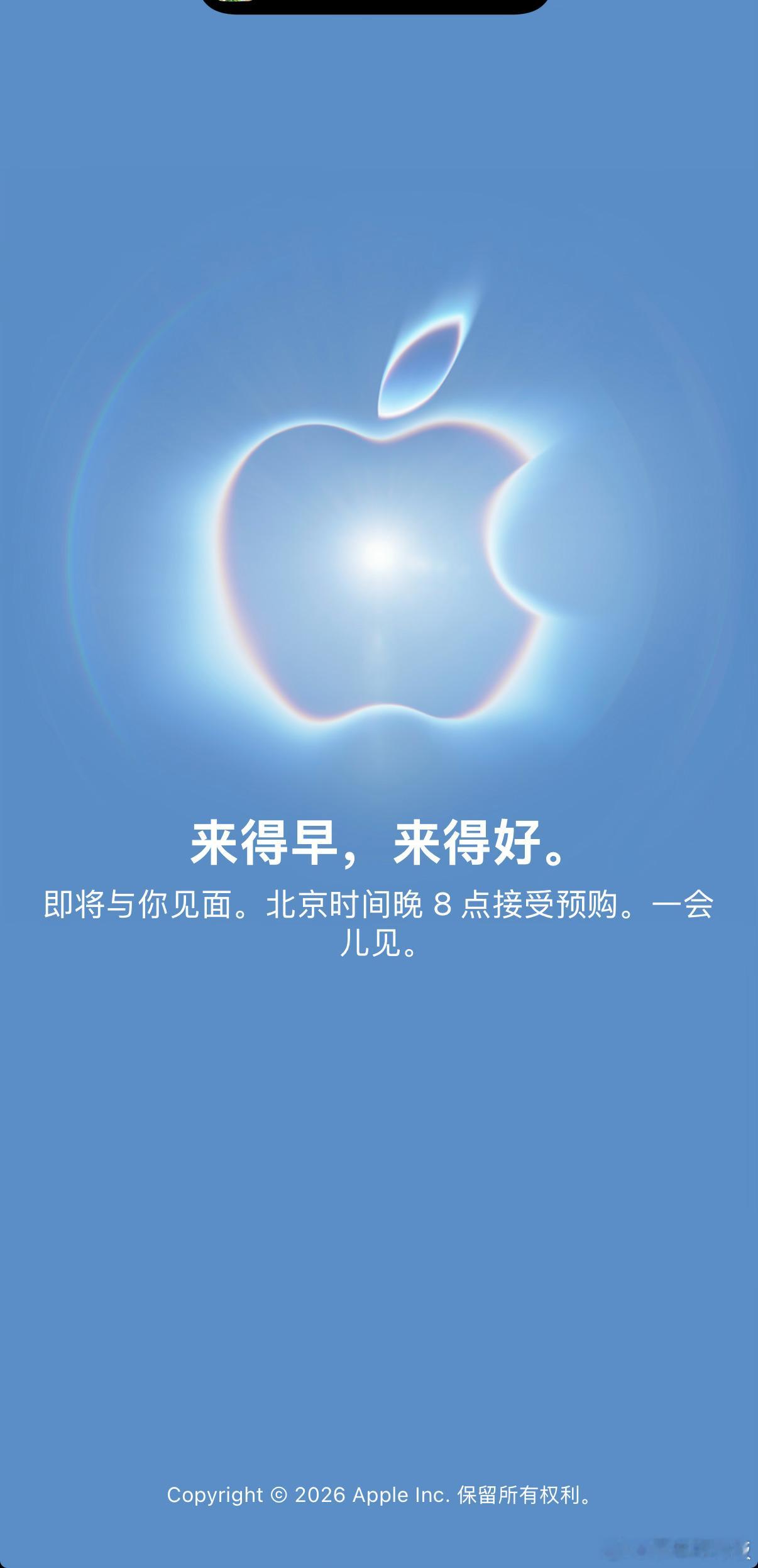 哈哈哈哈哈参与一下吗？今年的涨价真的让人很失望苹果官网AppleStore开启维