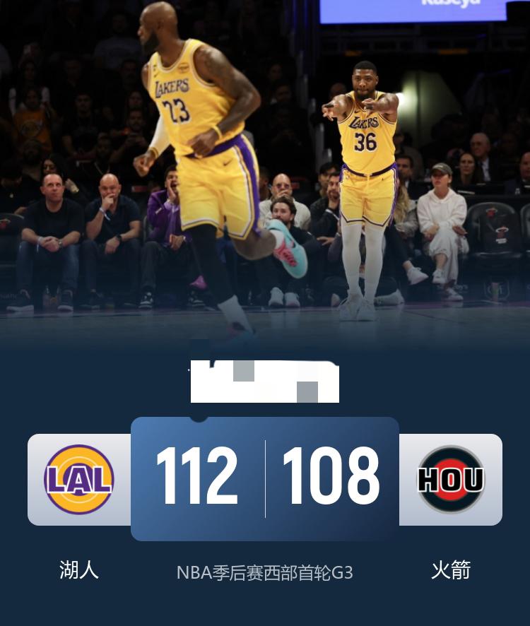 湖人在客场以112 - 108加时险胜火箭，大比分3 - 0拿到赛点。
41岁的