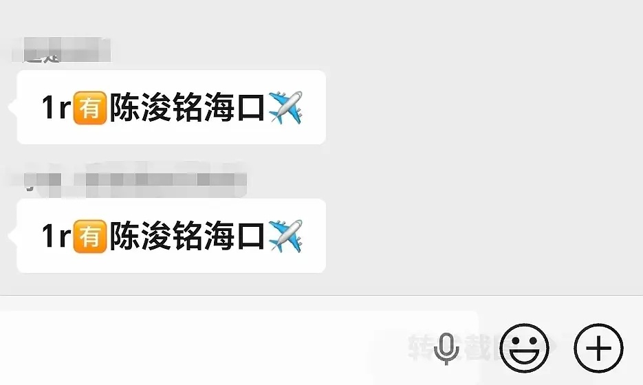 tg陈浚铭好惨，没戏拍了，酱油也没得打了。 