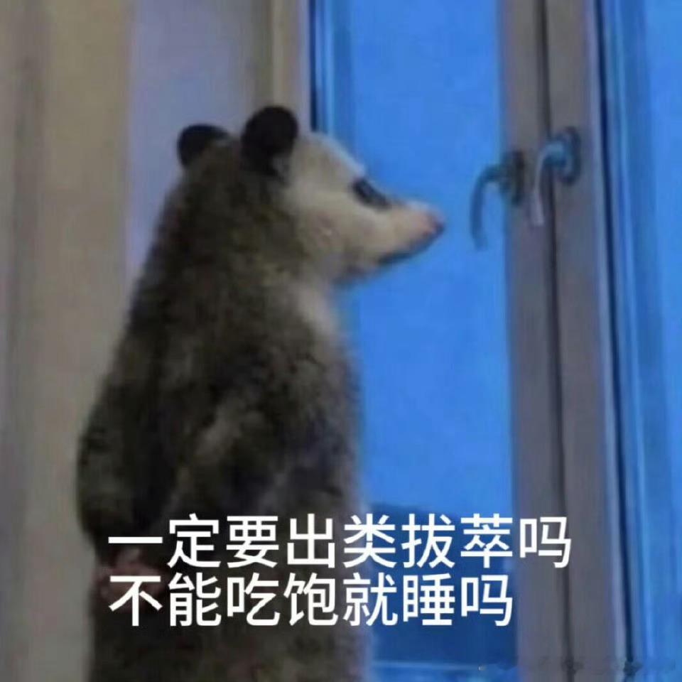 人生： 