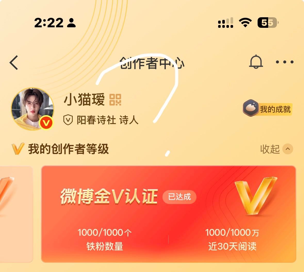 不对吧老师，我家小猫瑷怎么没有创作分… 