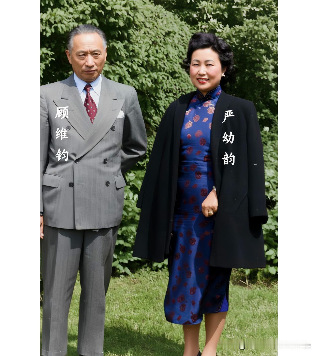 这是民国第一外交家顾维钧与他的第四任夫人严幼韵在户外草坪上的一张合影，拍摄于一九