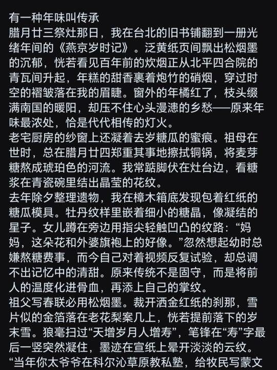 笑不活了，现在编辑的水平！