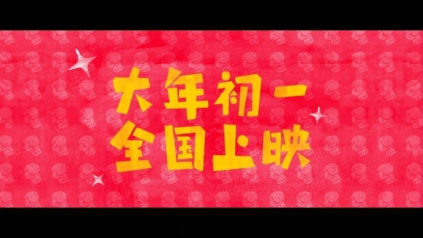 #贾玲锻炼练的是雷佳音##张小斐演贾玲# 《热辣滚烫》的喜剧气质和春节档真的蛮契