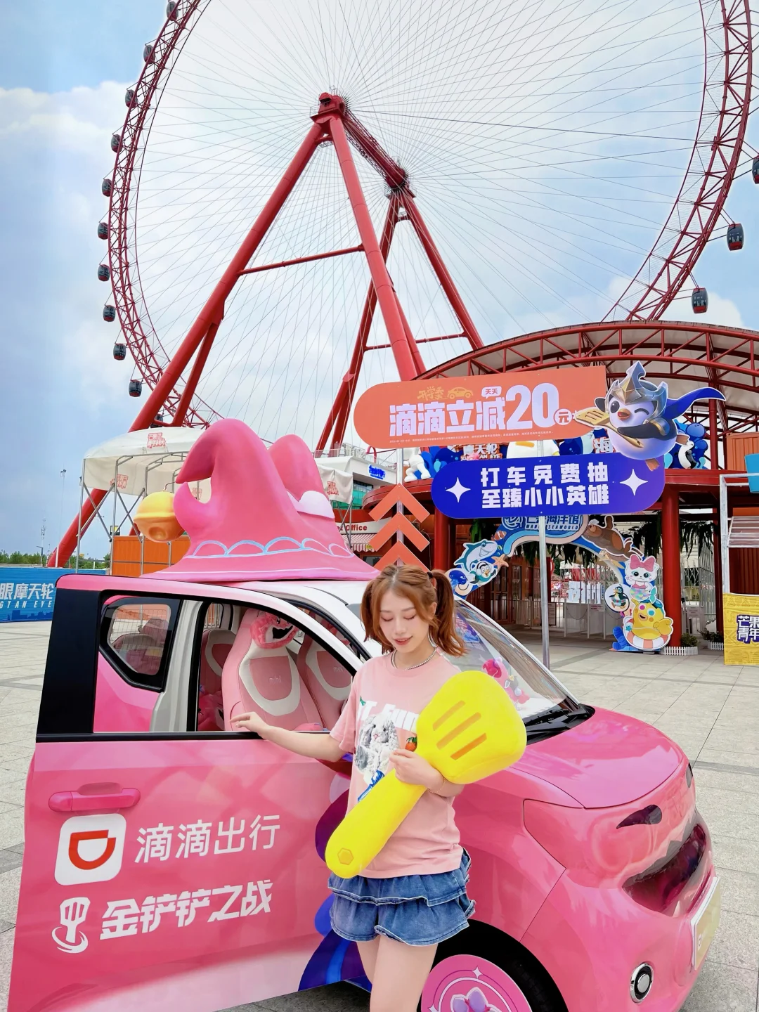 偶遇滴滴的联名魔法车！尊嘟可爱疯了！！🤩🤩