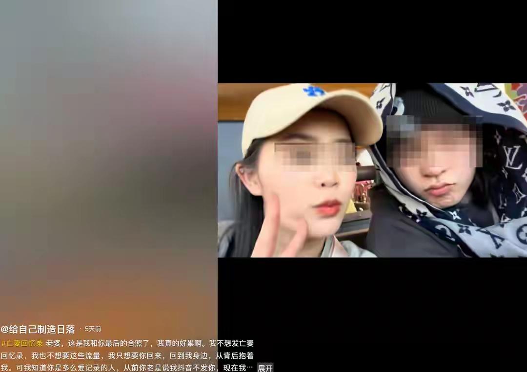 “亡妻回忆录”字里行间满是爱与思念，网迷感同身受

一份来自武汉的深情悼念，近日