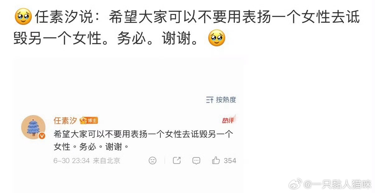 务必 谢谢 