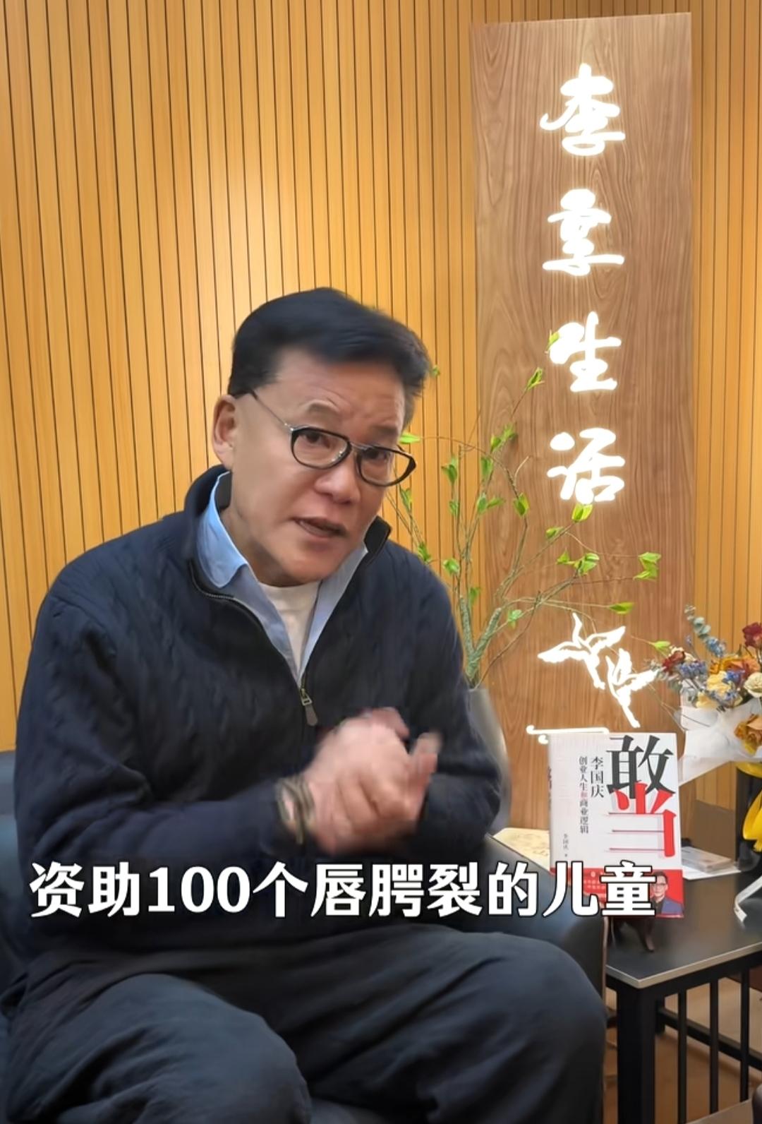 第一个出巨款支持李亚鹏的明星企业家出现了，

他虽然风评不好，但是真有钱，也是真