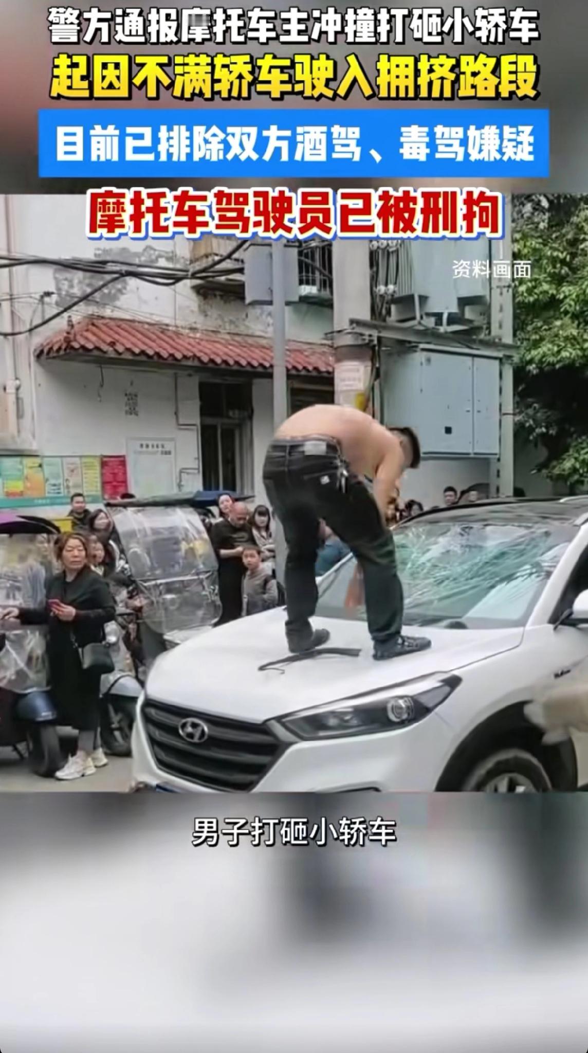 阆中砸车事件，
最让人佩服的就是这两拨人：
第一个是轿车司机，心态好到可怕，面对