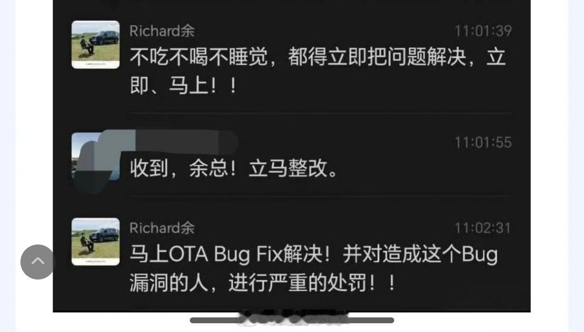 华为 媒体：问界M8出现隐私权限漏洞网传余承东朋友圈发飙：不吃不喝立刻整改 