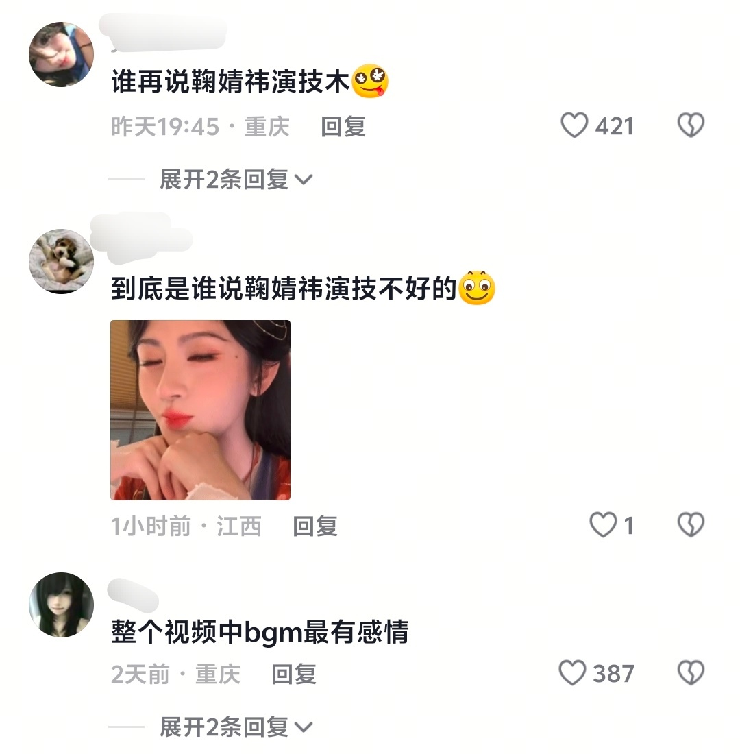 《少年无尽夏》复刻《月鳞绮纪》给露芜衣送花这段 看评论区感动哭了 