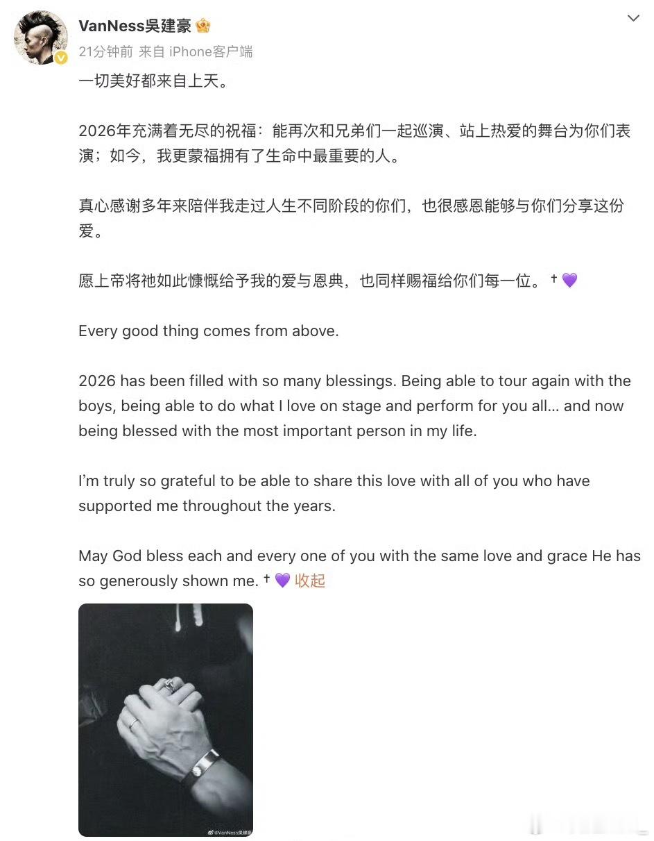 47岁吴建豪再婚恭喜恭喜，任何人都可以选择幸福的权利，一切尽意 百事皆喜 