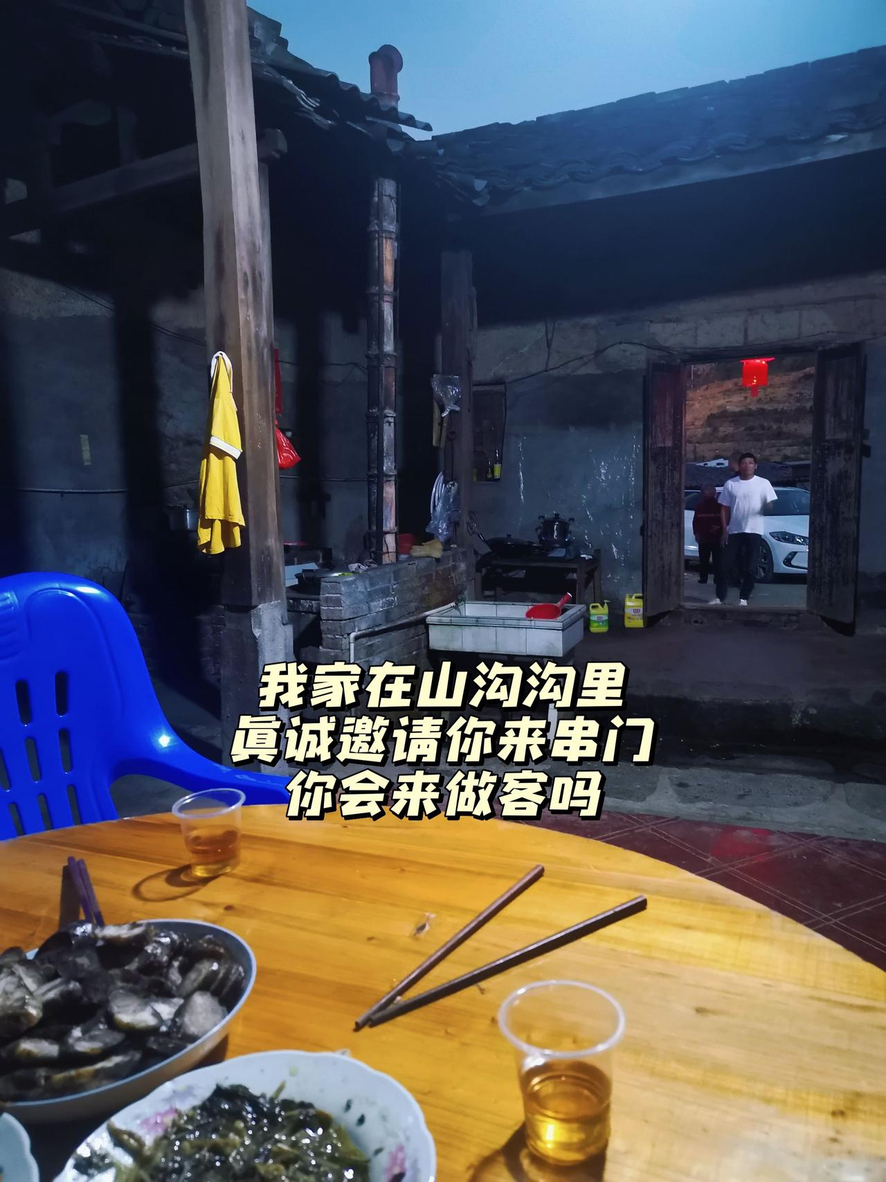 随变一拍都很夯 农村老家 抖音玩法合伙人 伙伴计划 dou上热门