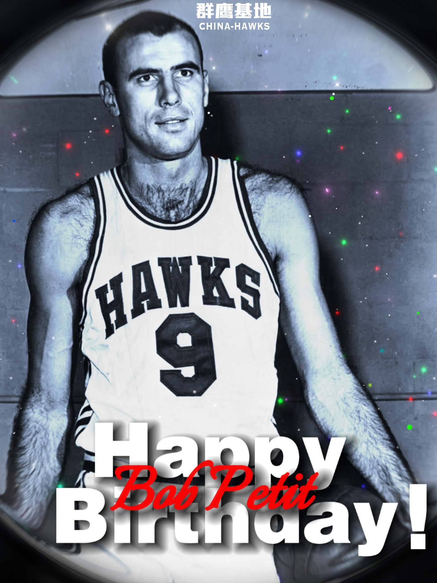 🎂// 今天是我们队史第一人鲍勃·佩蒂特的93岁生日❗️ 