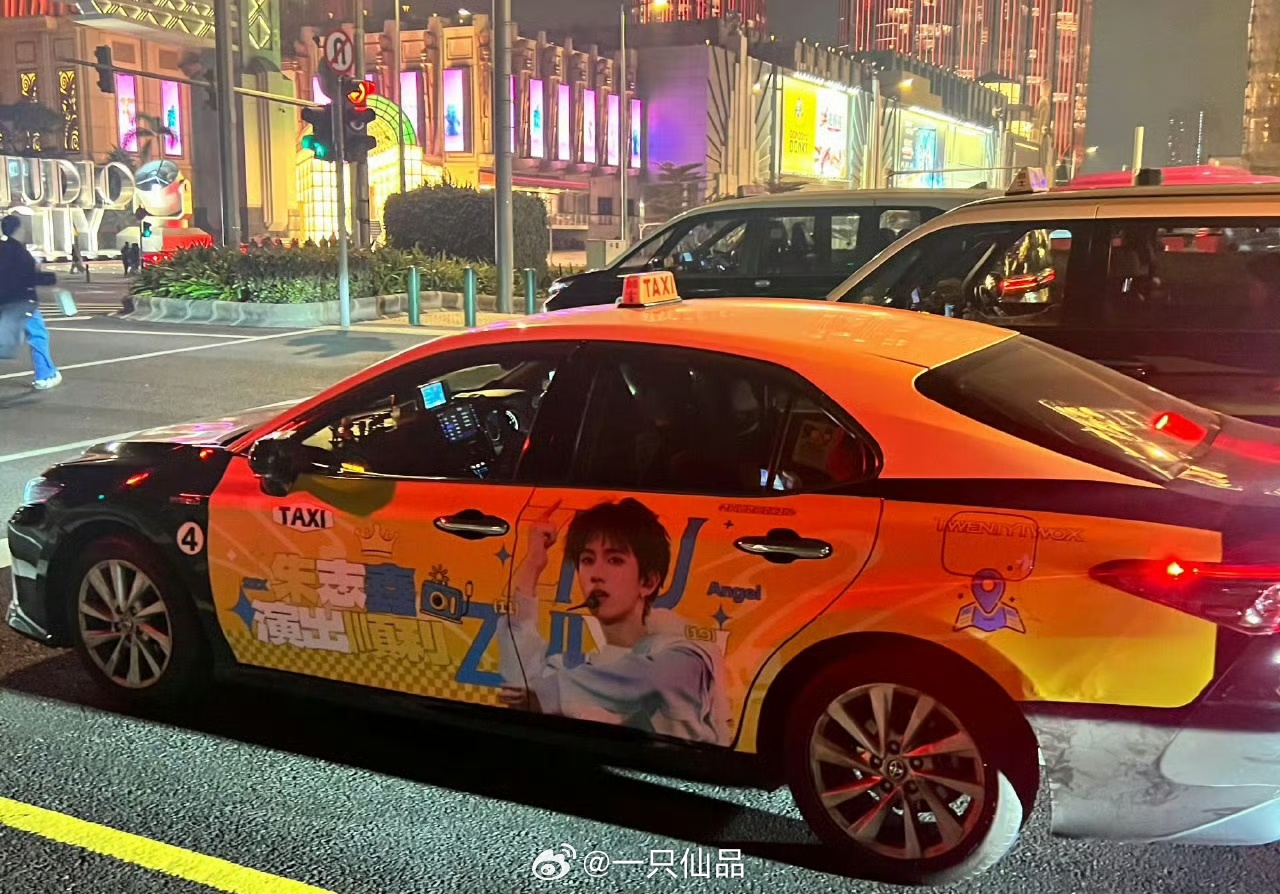 tf家族荣耀之战演唱会朱志鑫的应援好权威好耀眼好美，期待051朱志鑫舞台 