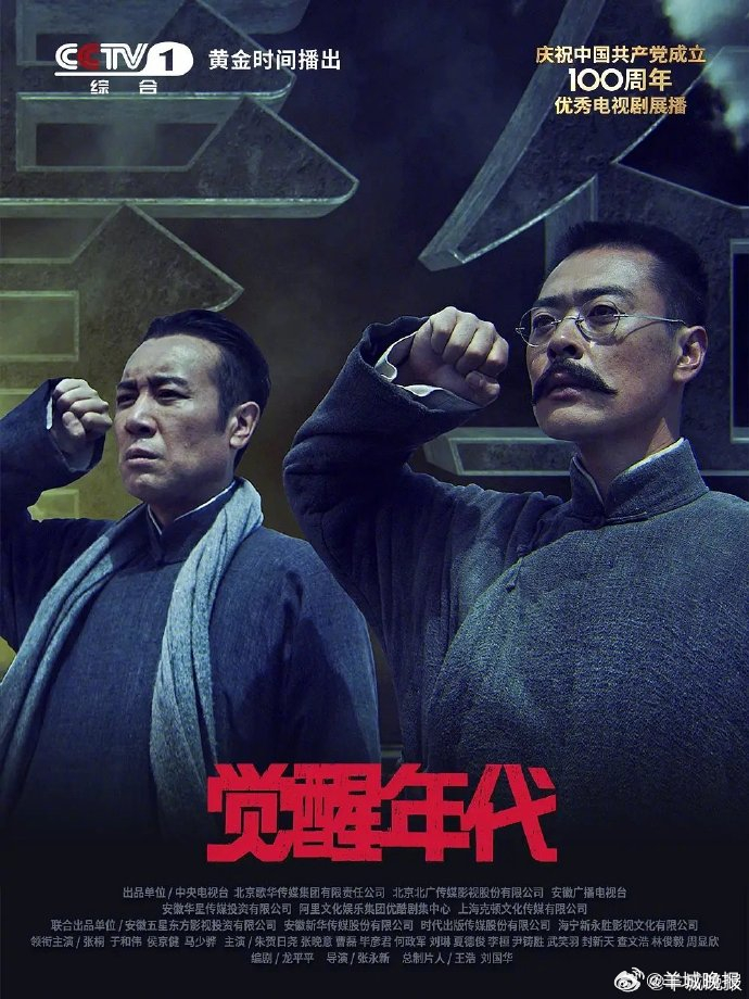 【最适合和家里人一起看的群像剧】过年就爱看热热闹闹的群像剧一家人围坐追剧，温馨又