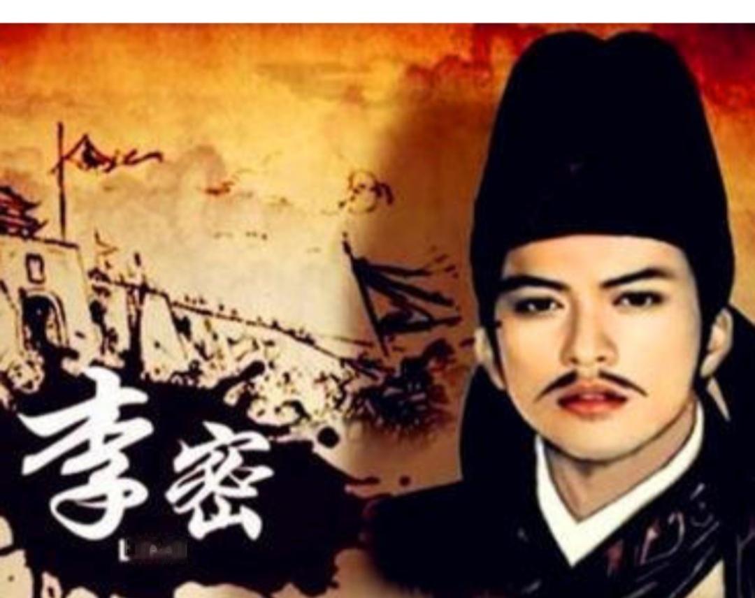 嘿，朋友们！今天咱们要聊的，是一位“心有不甘”的大人物——李密。这位唐末的“逆流