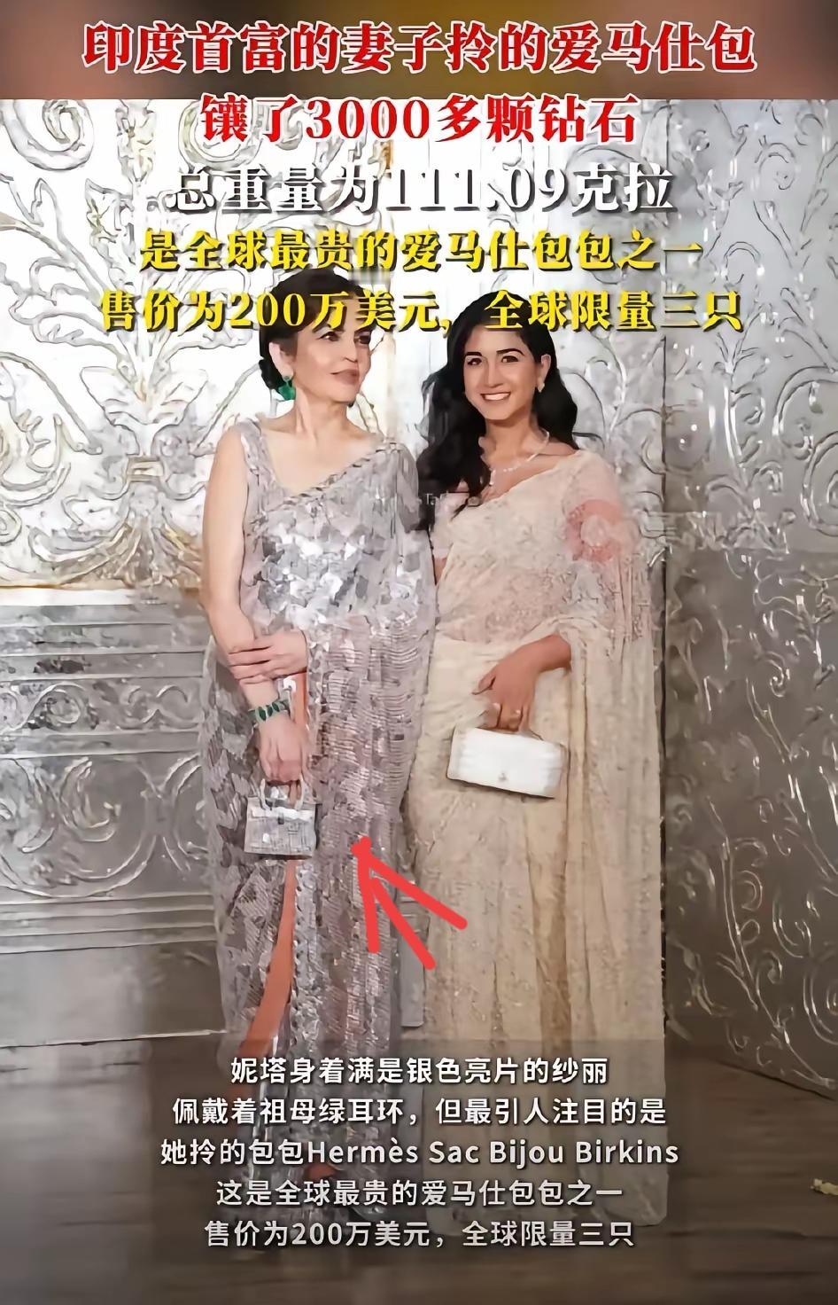 笑倒在评论区！

印度首富妻子的爱马仕包包镶了3025颗钻石，网友评论：那又怎样