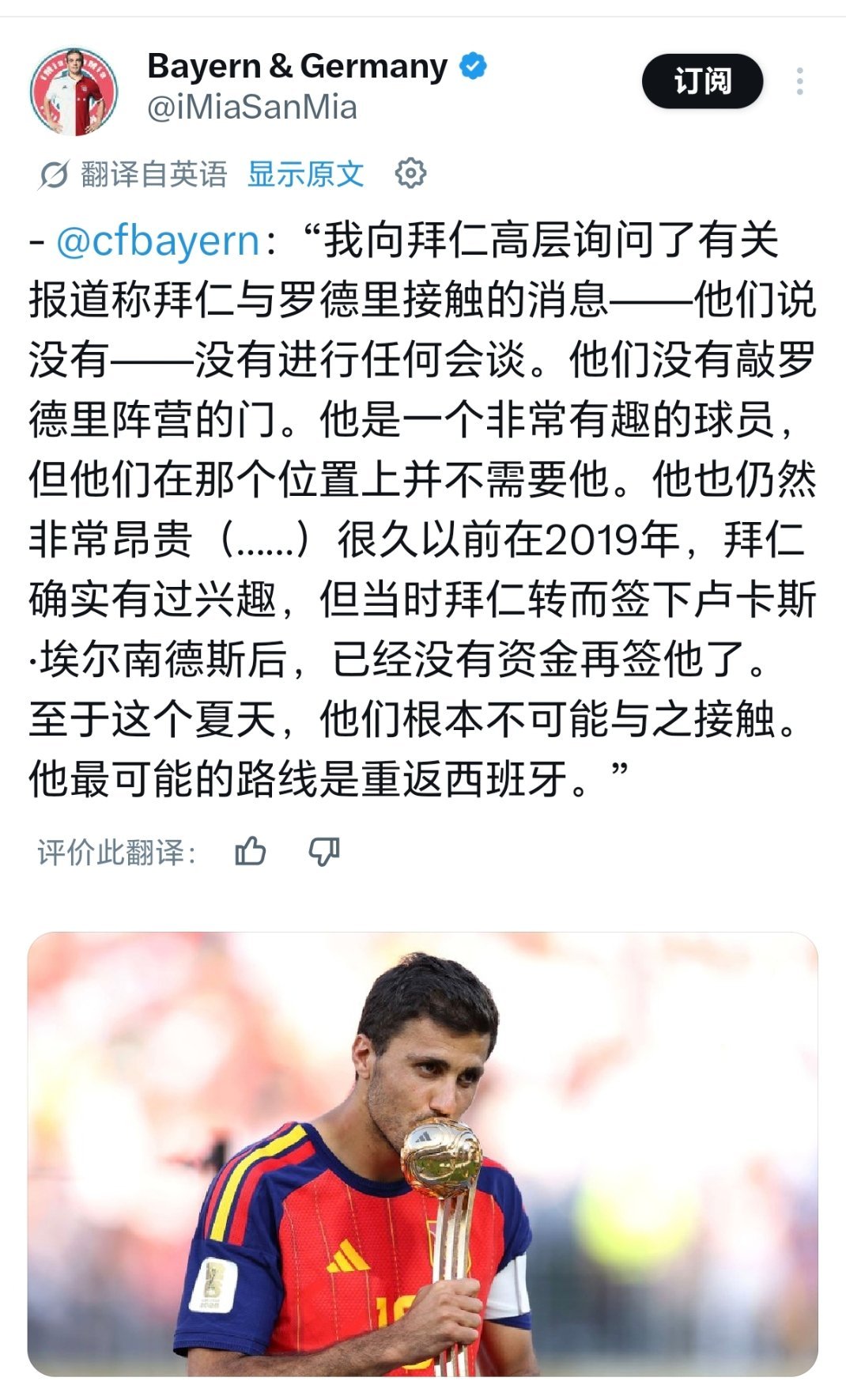 说点不知道的他想回家又不是想学德语 