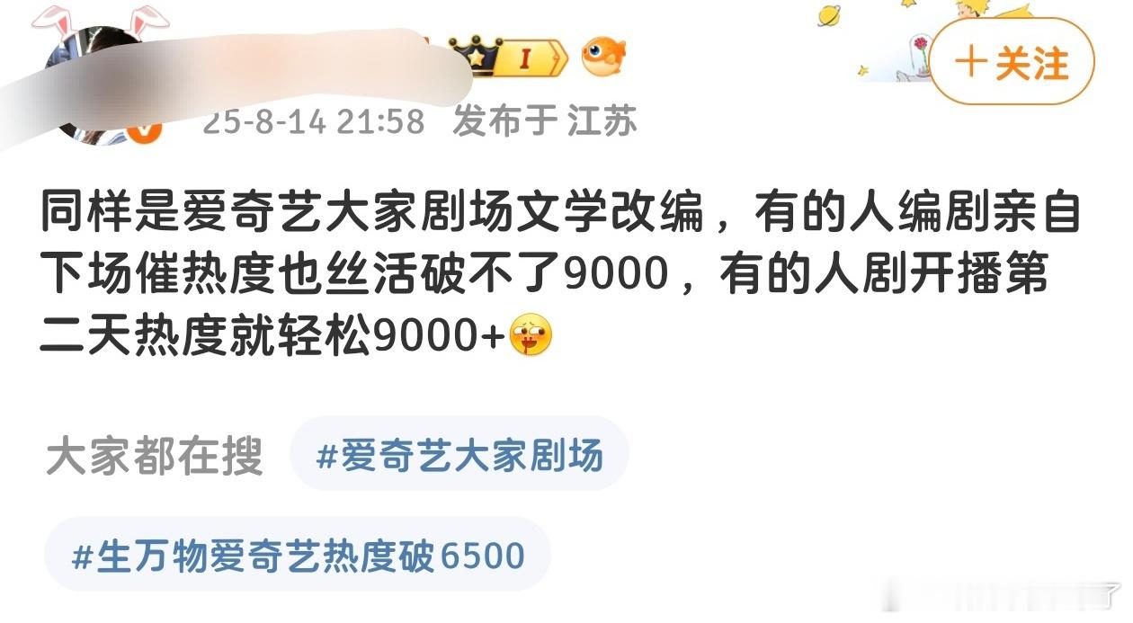 点名她姐了，但凡她姐的嘴能控制点都能上9000去了[举手] ​​​